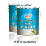 水性951防水涂料