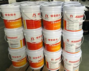 聚合物水泥(JS)复合防水涂料